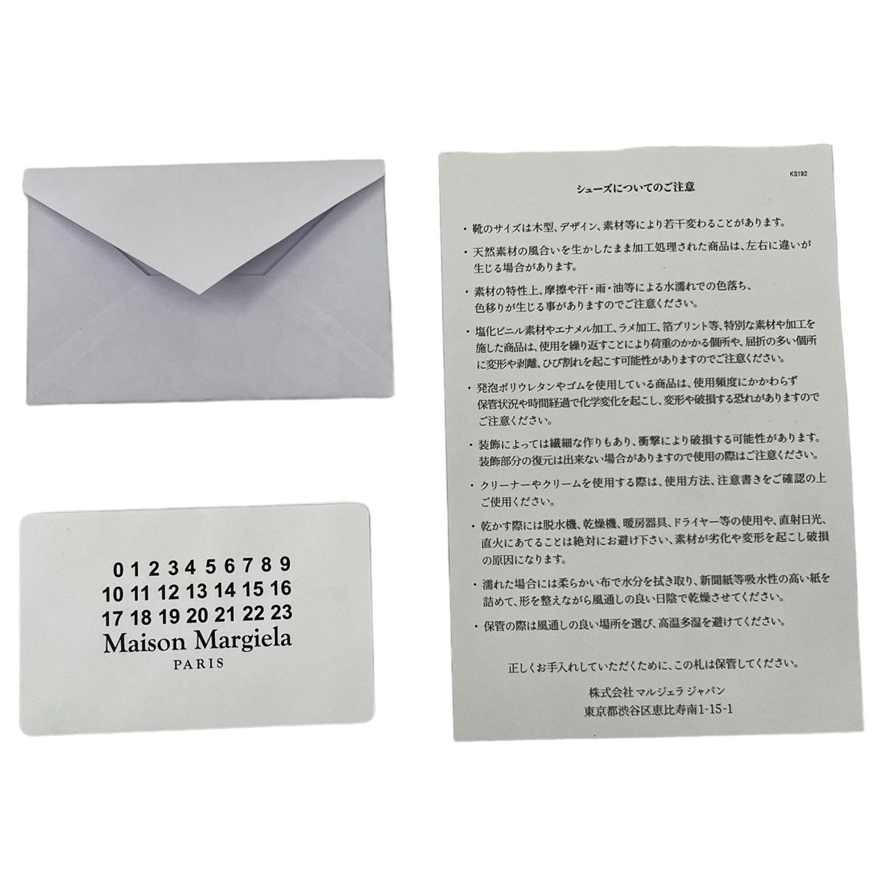 MAISON MARGIELA(メゾンマルジェラ) TABI BOOTS 足袋 ブーツ S57WU0153