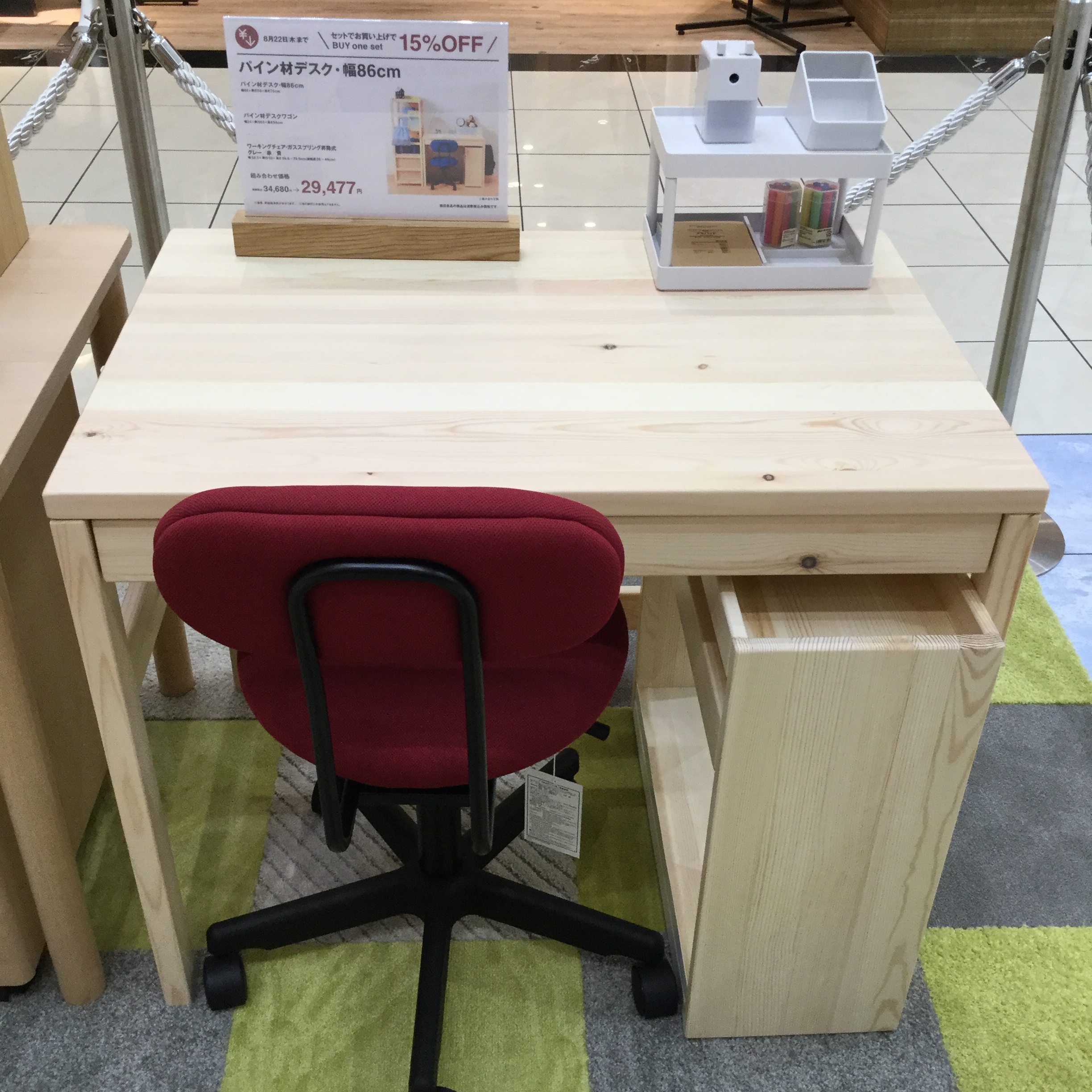 イオンモール太田】永く使えるシンプルなデスクのご紹介｜ 無印良品