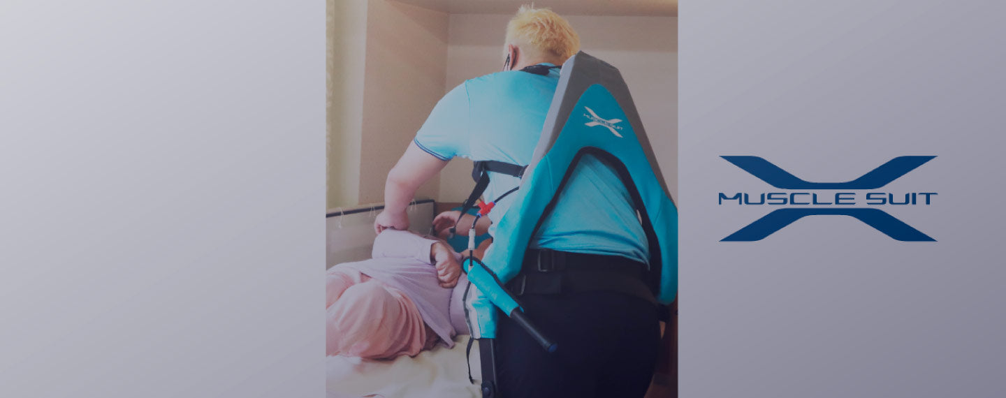 マッスルスーツ公式ストア – マッスルスーツ公式ストア｜腰の負担を