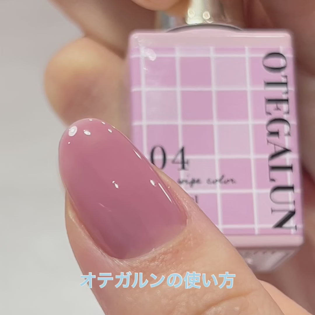 オテガルン01 - シアーホワイト