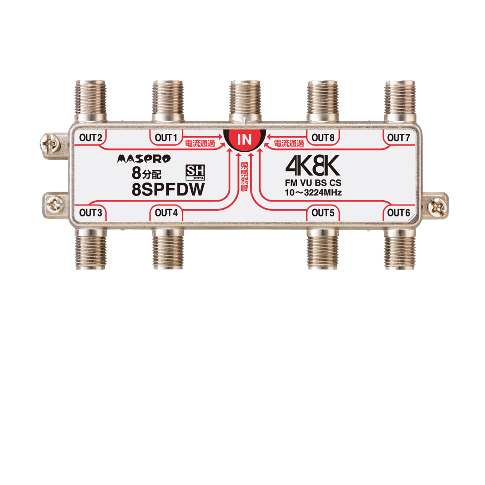 取扱製品: |マスプロ電工公式オンラインショップ