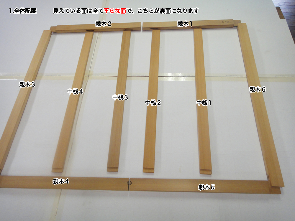 マルオカ公式オンラインショップ / A木枠 杉天然木二つ折キャンバス木枠