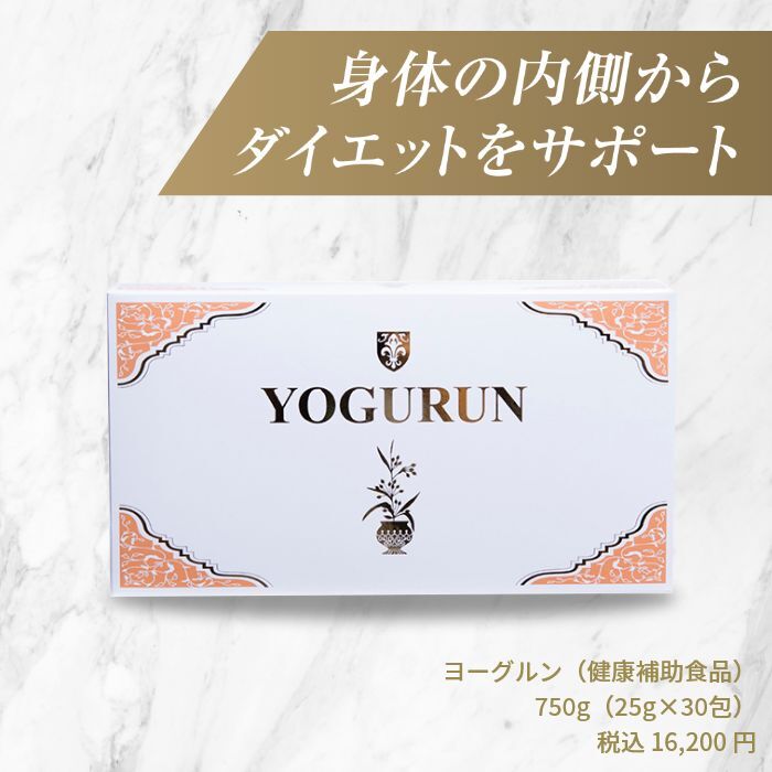 定期】ヨーグルン（健康補助食品） ｜ ミス・パリ ダンディハウス