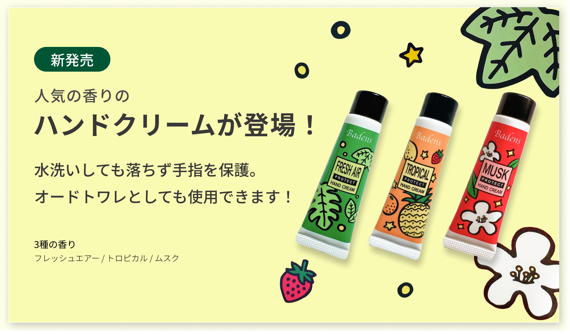 人と環境に優しいヘアケア・スキンケア化粧品メーカー | モア