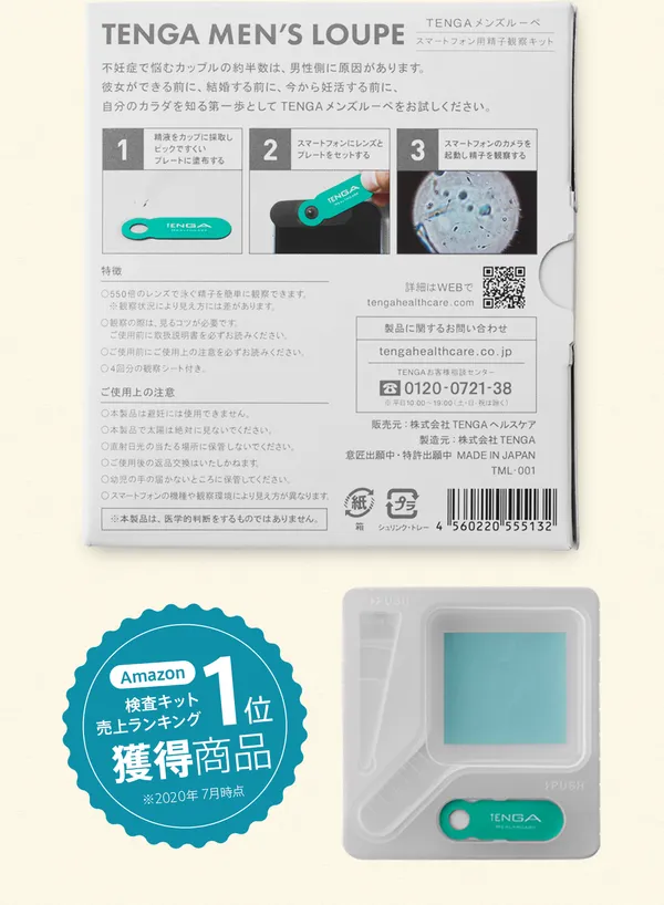 makana -マカナ- 】オールインワン妊活サプリ［公式］