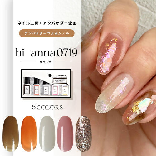 ジェルネイルキット ジェルネイルスターターキット| ジェルネイル