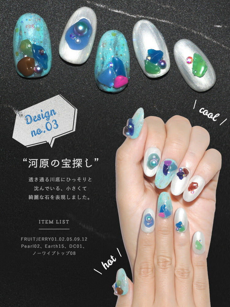 温度で色が変化する ゼリージェル 全22色 (1～12) フルーツゼリー