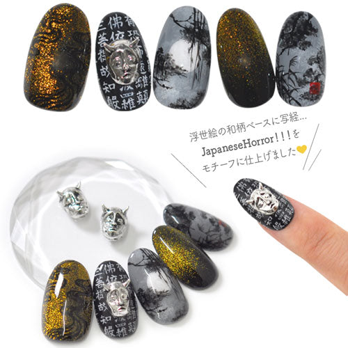 ネイルパーツ 5個入 メタルパーツ 般若 ホラー 妖怪 お化け | ネイル