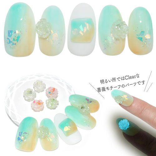 ネイルパーツ メタルパーツ 蓄光 夜光 薔薇 フラワー シェル 入り 天然