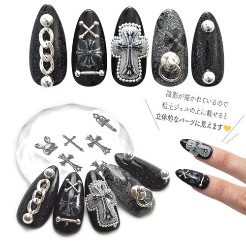 ネイルシール ロック バンド 小悪魔 トリックアート 立体風 | ジェル