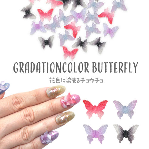 蝶々 5個入 立体 3D ネイルパーツ メタルパーツ ネイルジュエリー