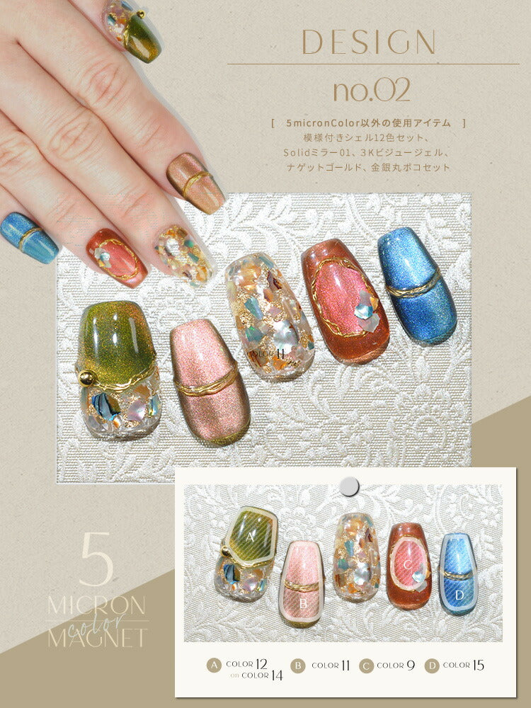 未使用に近い】And Pretty マカロンネイルカラー11カラーチャート付き