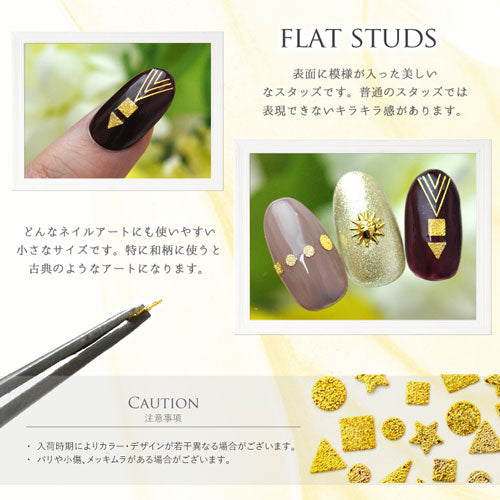 スタッズ ラインストーン フラット 模様付スタッズ 選べる7種類
