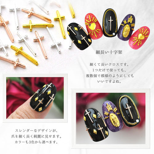 クロス メタルパーツ ネイルジュエリー ネイルパーツ (ゴールド