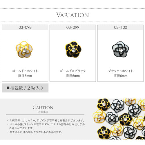 カメリア メタルパーツ ネイルジュエリー ネイルパーツ ( ゴールド