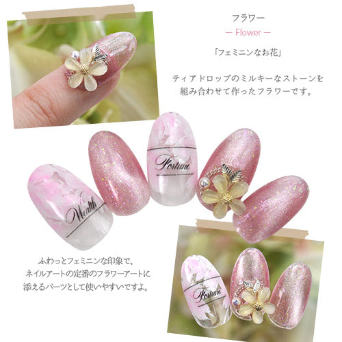 フラワー 2個入 メタルパーツ | オパール ネイル ジェルネイル パーツ