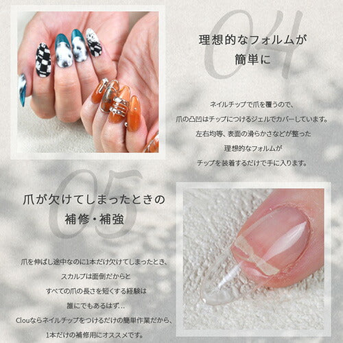 Clouスターターセット】新発想ジェルでできたネイルチップ アセトンで