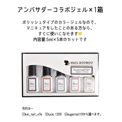 ジェルネイルキット ジェルネイルスターターキット| ジェルネイル