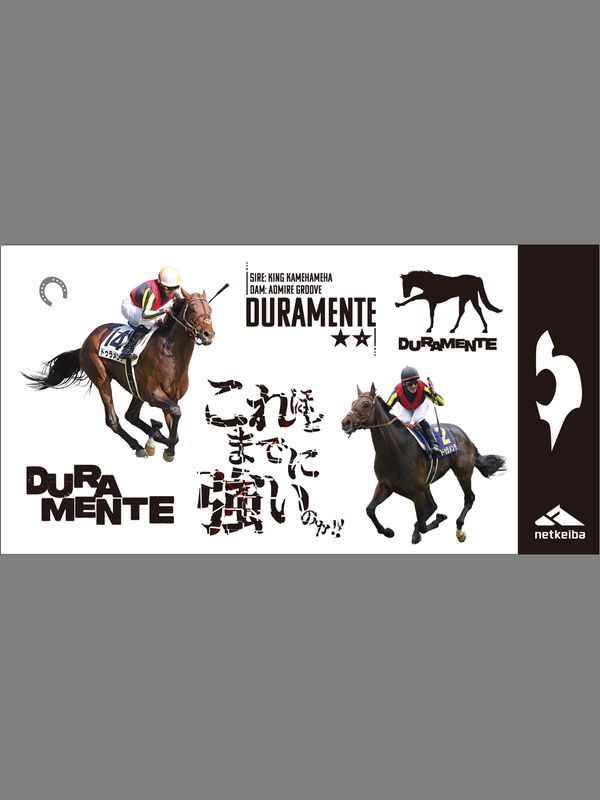 ドゥラメンテ｜netkeibaショップ 公式競馬グッズ販売サイト｜netkeiba