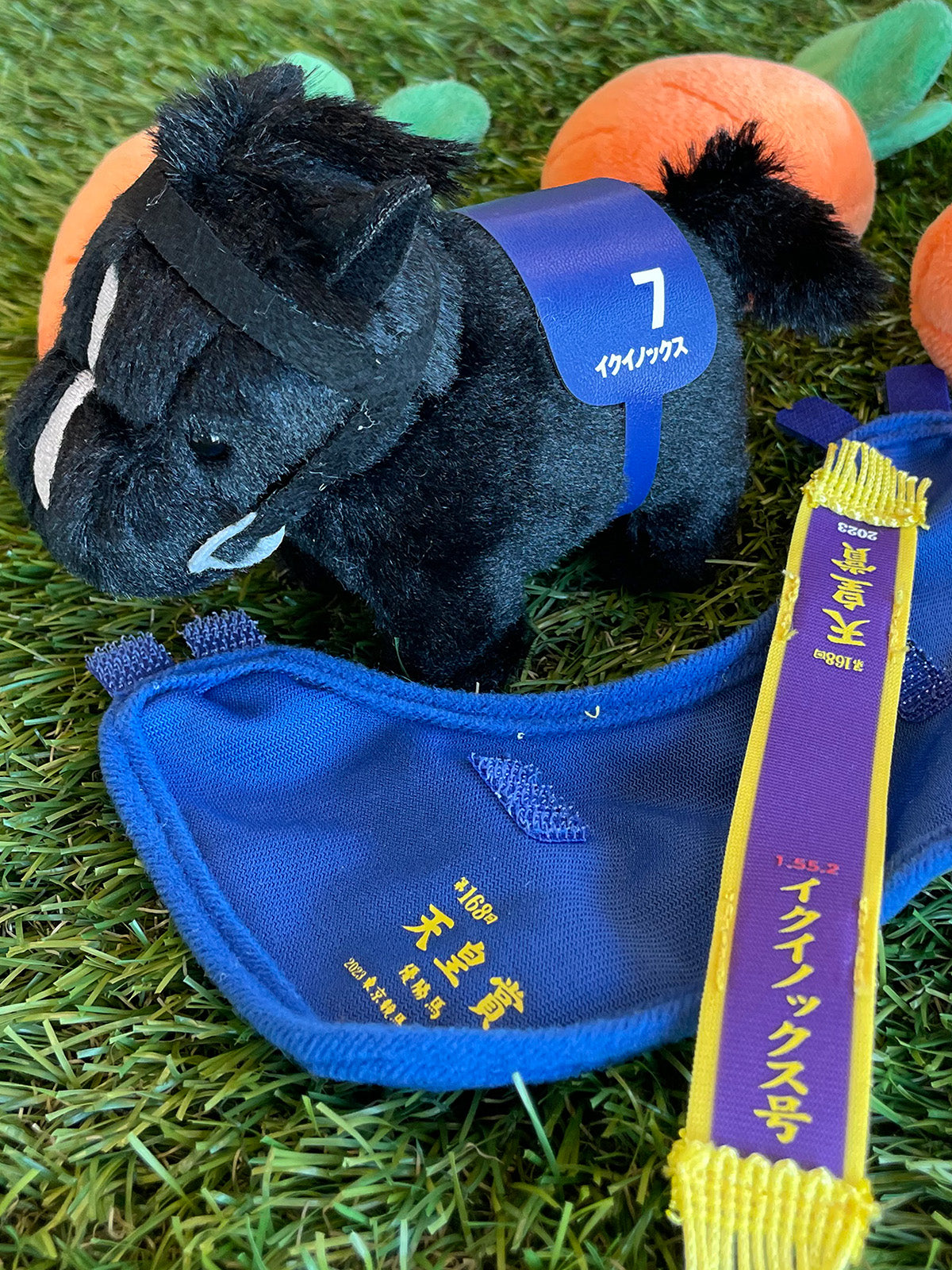 サラコレ】イクイノックスぬいぐるみ(BCサイズ)｜netkeiba