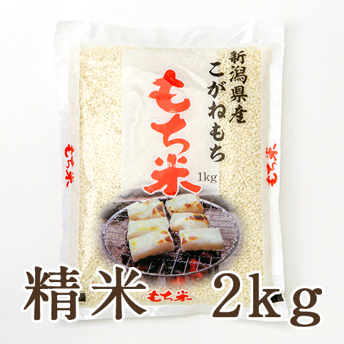 もち米 もち米 おもち おもちページ おもち様 zx(おもち) (@zx_aka_mo) / X