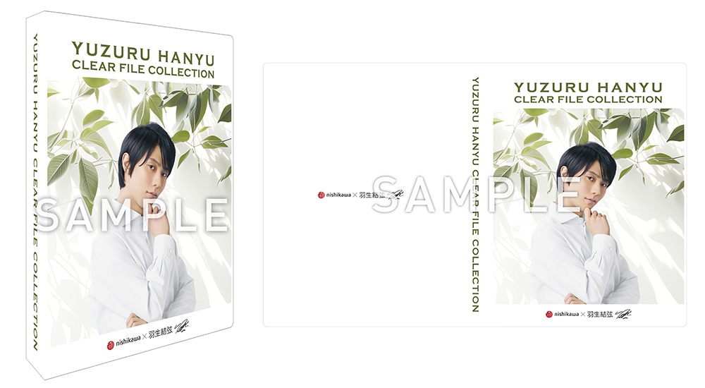 2019年～2021年西川キャンペーン 羽生結弦 クリアファイル 18枚 2019年