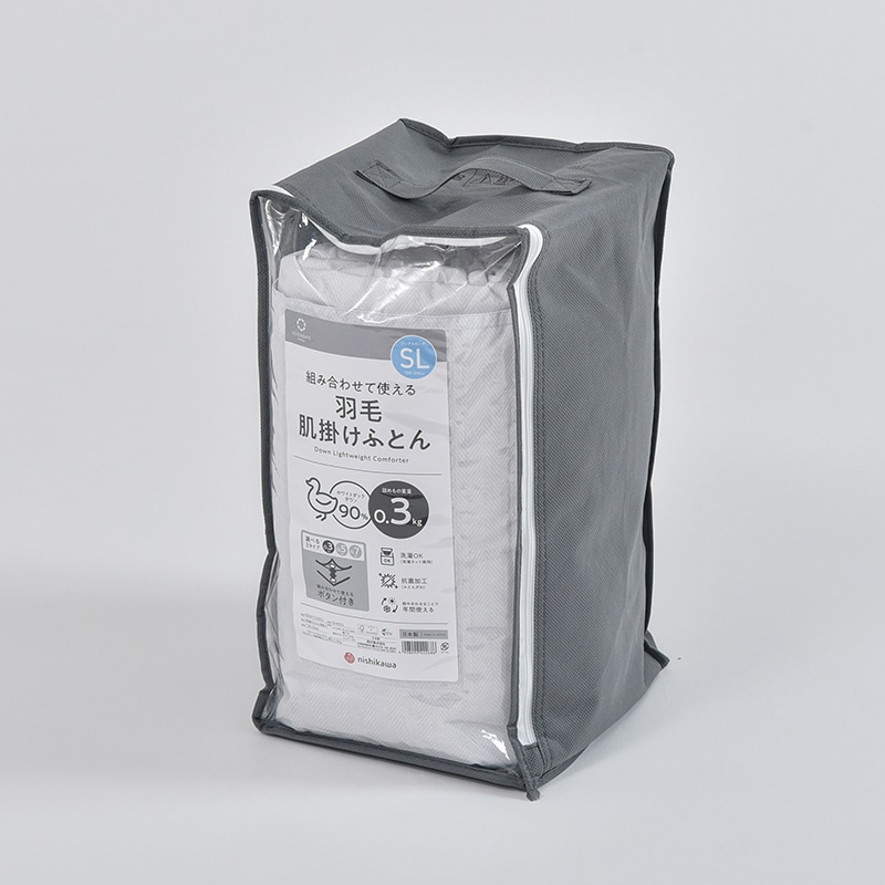 SEVENDAYS 組み合わせて使える 洗える羽毛肌掛けふとん（薄手