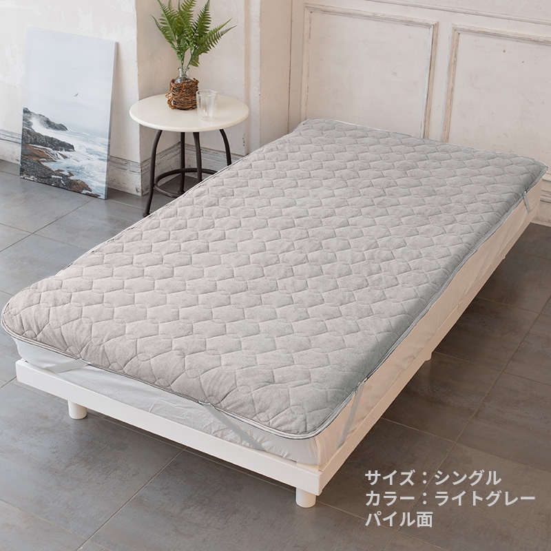 洗えるリバーシブル敷きパッド（タオル地＆クール）〈nishikawa（西川