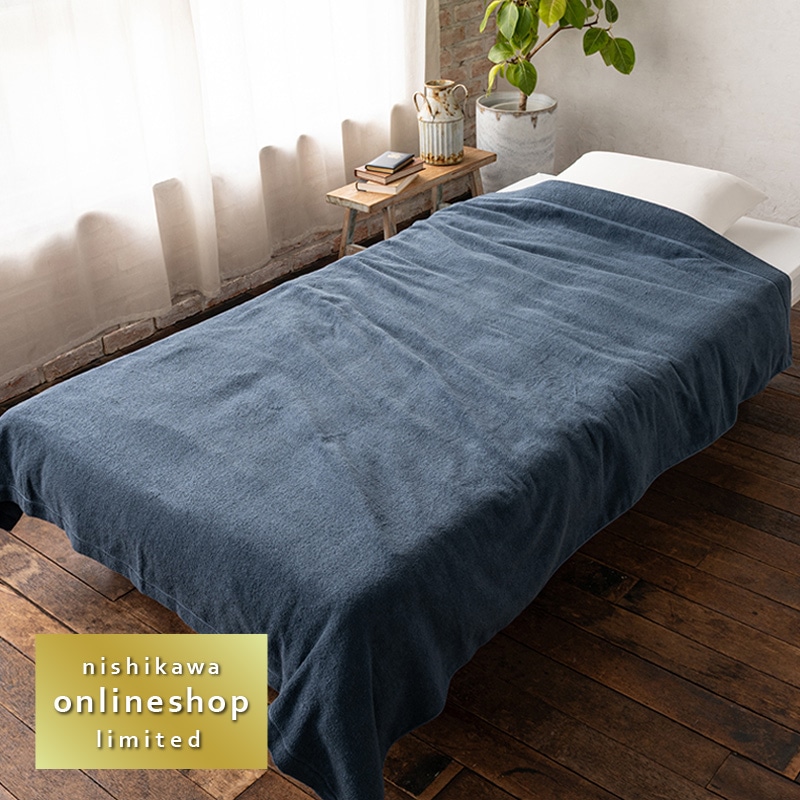 タオルケット｜毛布・タオルケット│nishikawa（西川）公式オンライン