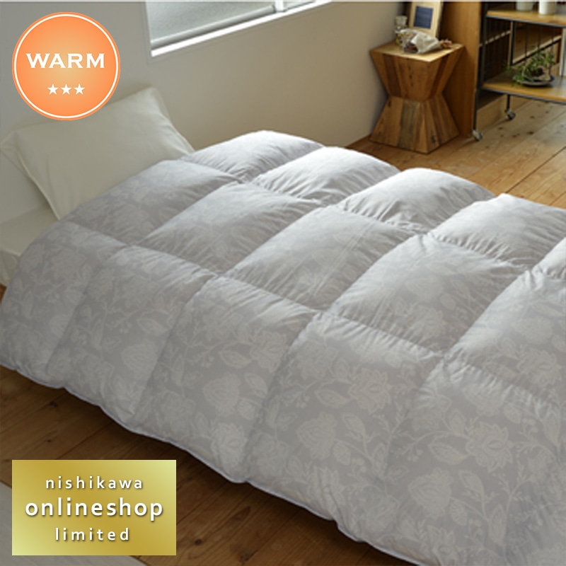 nishikawa（西川）直営サイト限定］抗菌・ふんわりあったか 羽毛掛け