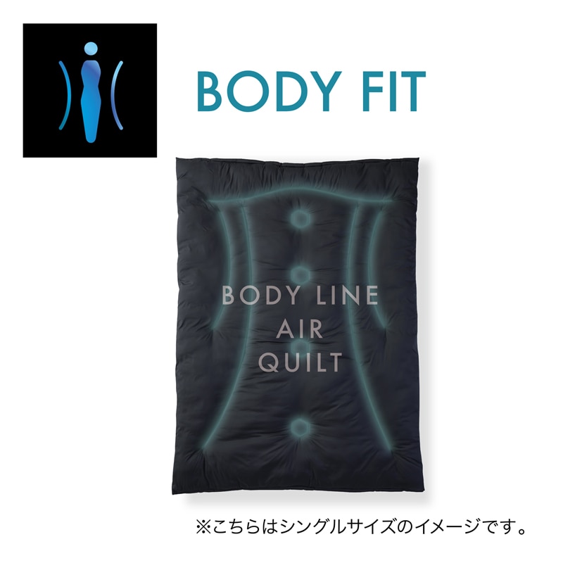 エアーCN］コンフォーター （シングルロング）150×210cm ブラック