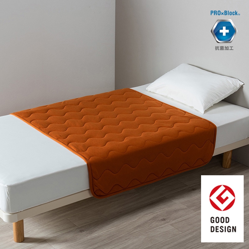 WARMFEEL ハーフケット （ハーフ）150×100cm オレンジ ふとんがわ