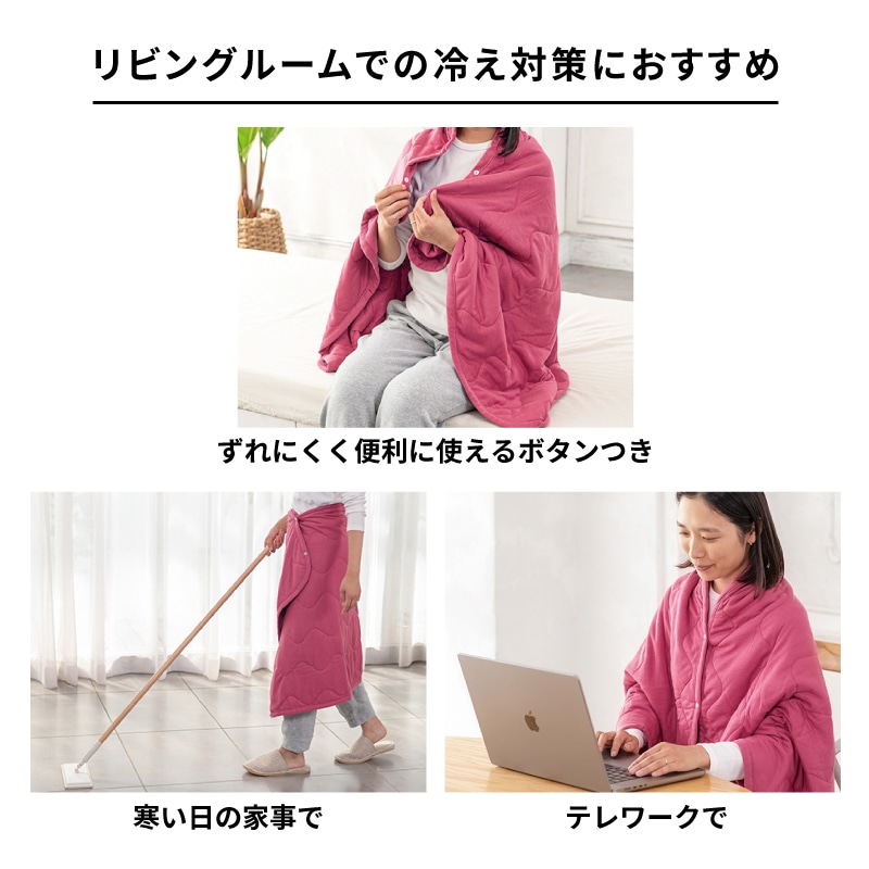 WARMFEEL リビングケット （リビングケット）135×75cm オレンジ ふとん