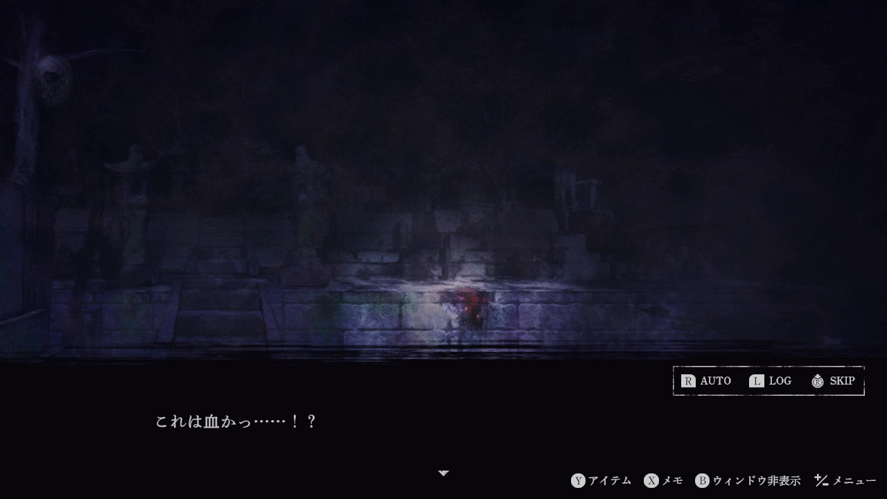 Nippon1.jpショップ / Switch『連呪』初回限定版