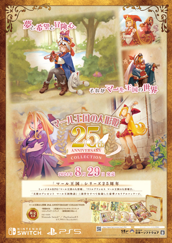 Nippon1.jpショップ / ポスター