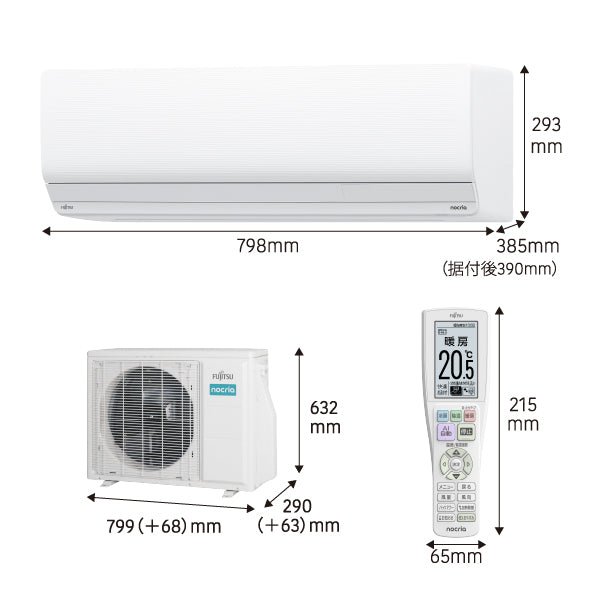 エアコン 2025年 ZNシリーズ AS-ZN255S-W［主に8畳用・100VV］（標準