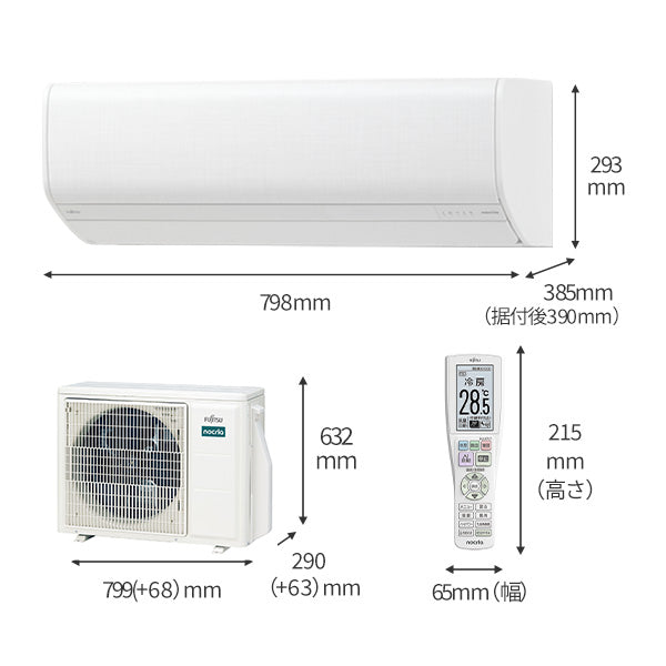 エアコン 2025年 Zシリーズ AS-Z285S-W［主に10畳用・100V］（標準取付