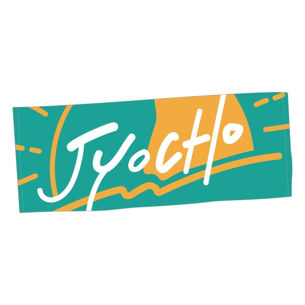 JYOCHO – No Big Deal Records Shop