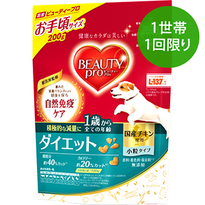 ビューティープロ ドッグ ダイエット 1歳から | ドッグフード | 日本