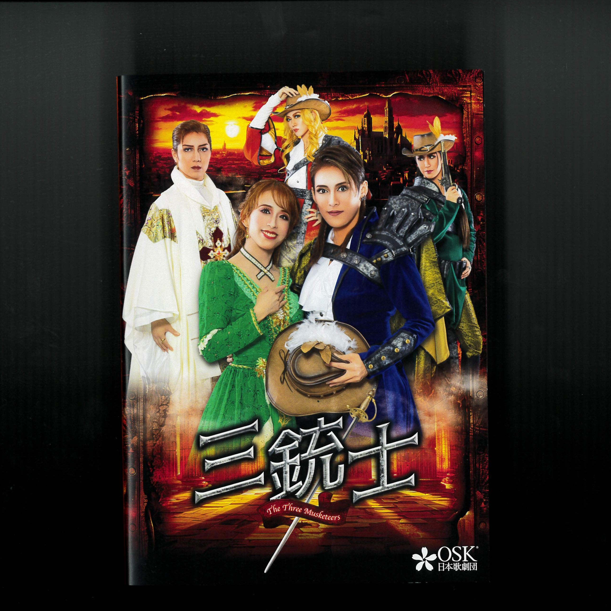 DVD – OSK日本歌劇団 オンラインショップ