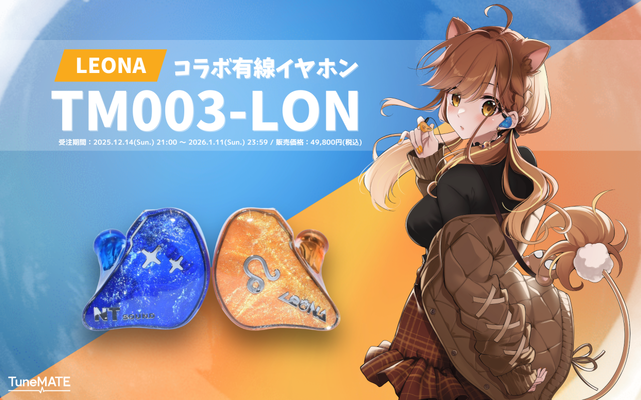 TM003-LON | 獅子神レオナ×TuneMATE コラボイヤホン