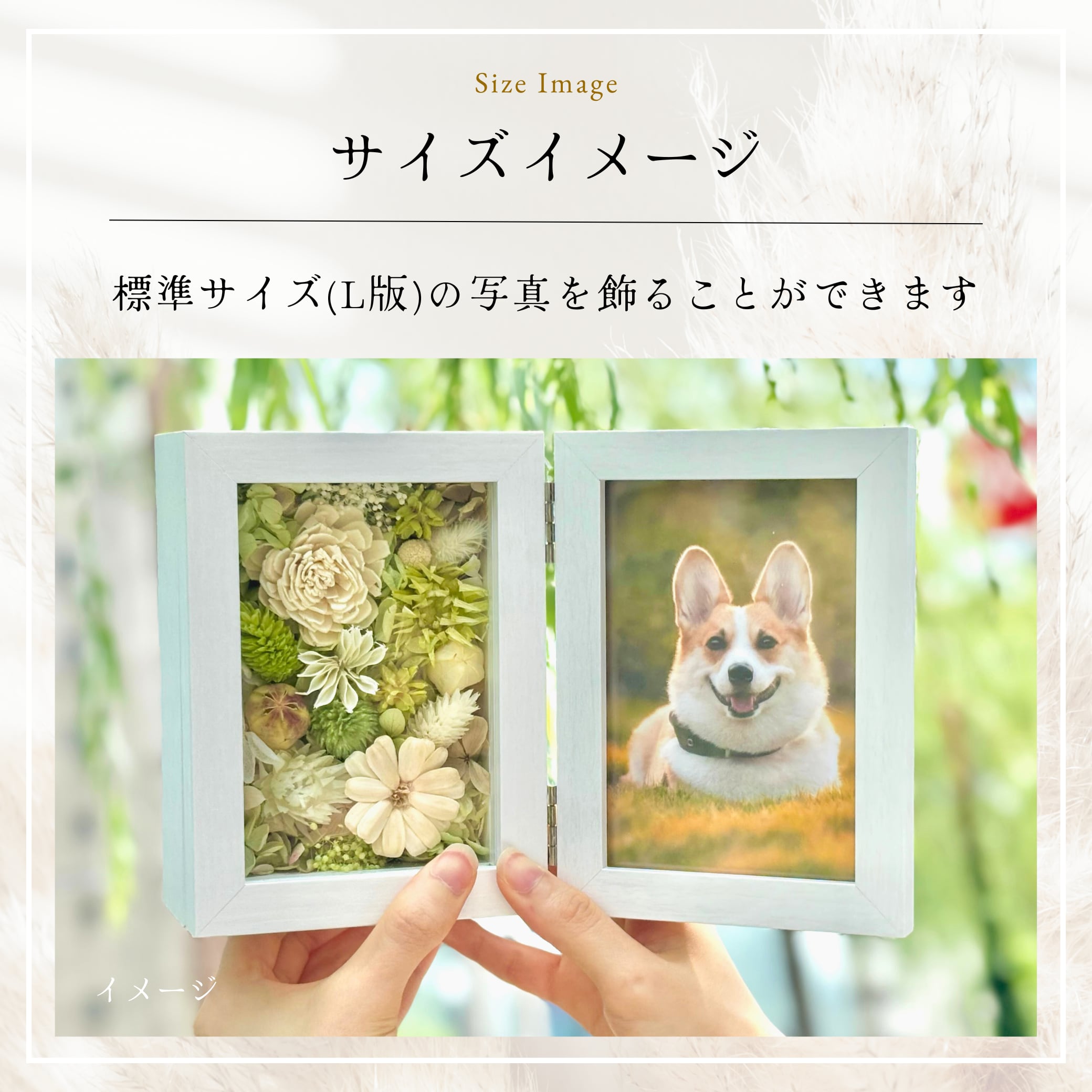 グリーン】フォトフレーム Sサイズ PH-232≪限定1点≫