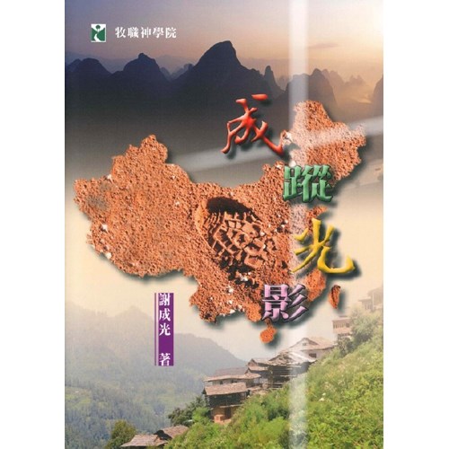 聖經：當代譯本(深藍花卉翻口彩繪仿皮索引精裝)/圣经：当代译本 （繁体） 聖經：當代譯本(深藍花卉翻口彩繪仿皮索引精裝)/圣经：当代译本(深蓝