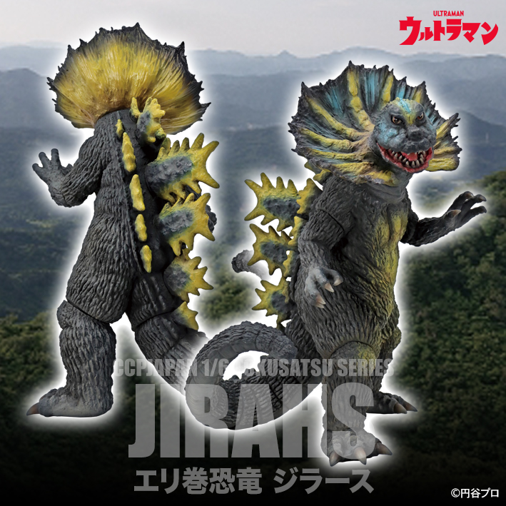 SHOP.CCP.JP / 1/6特撮シリーズ エリ巻恐竜 ジラース ハイグレード Ver.