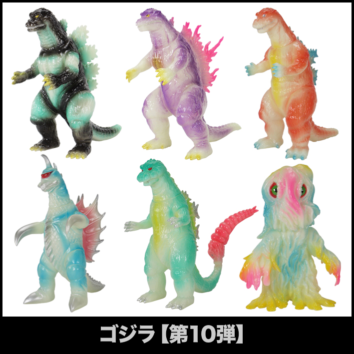 SHOP.CCP.JP / CCPミドルサイズシリーズ ゴジラ【第10弾】