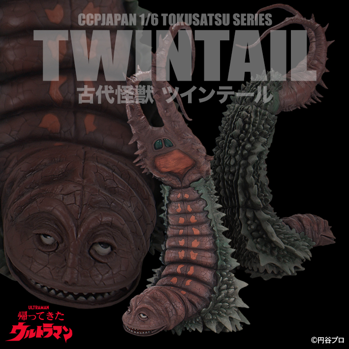 SHOP.CCP.JP / 1/6特撮シリーズ ツインテール ハイグレード Ver.