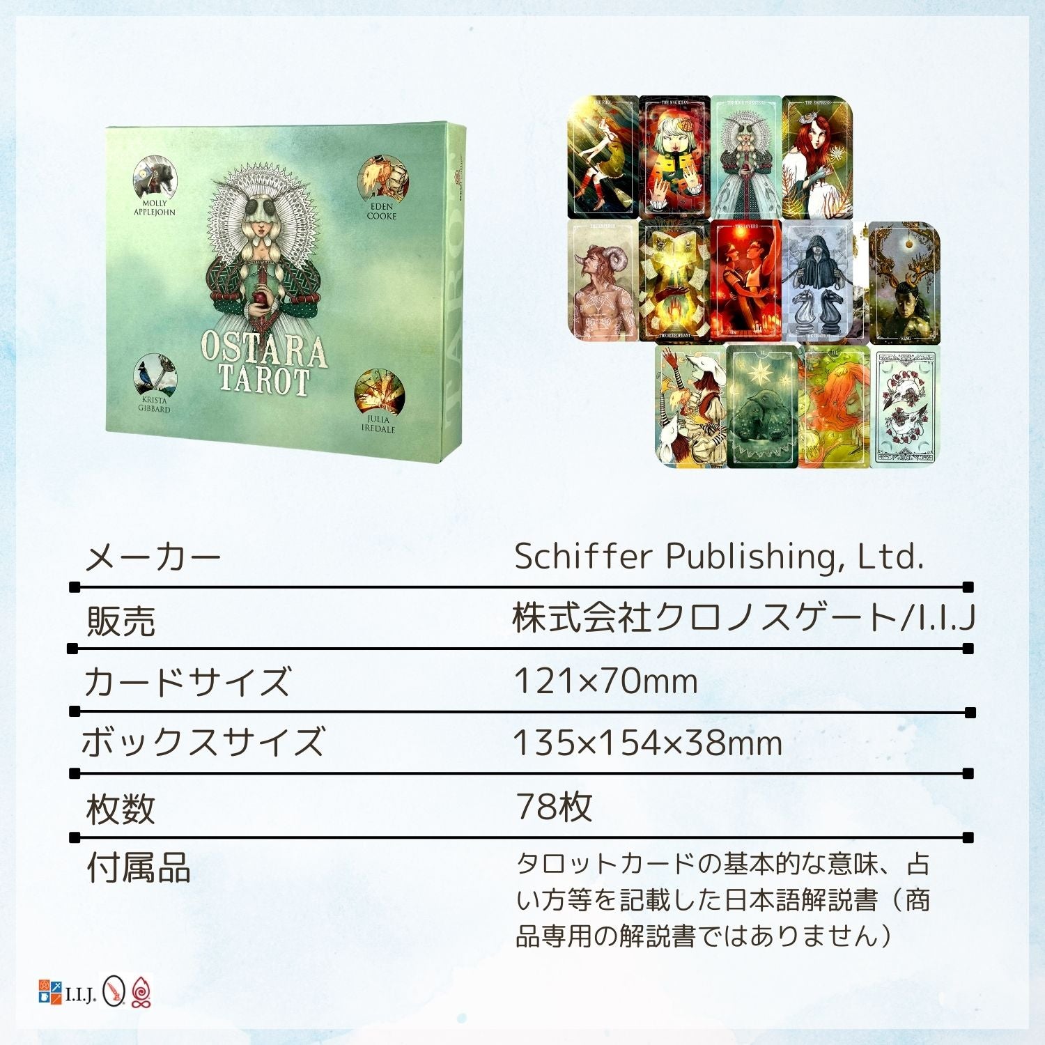 オスタラ・タロット Ostara Tarot – クロノスゲート公式通販