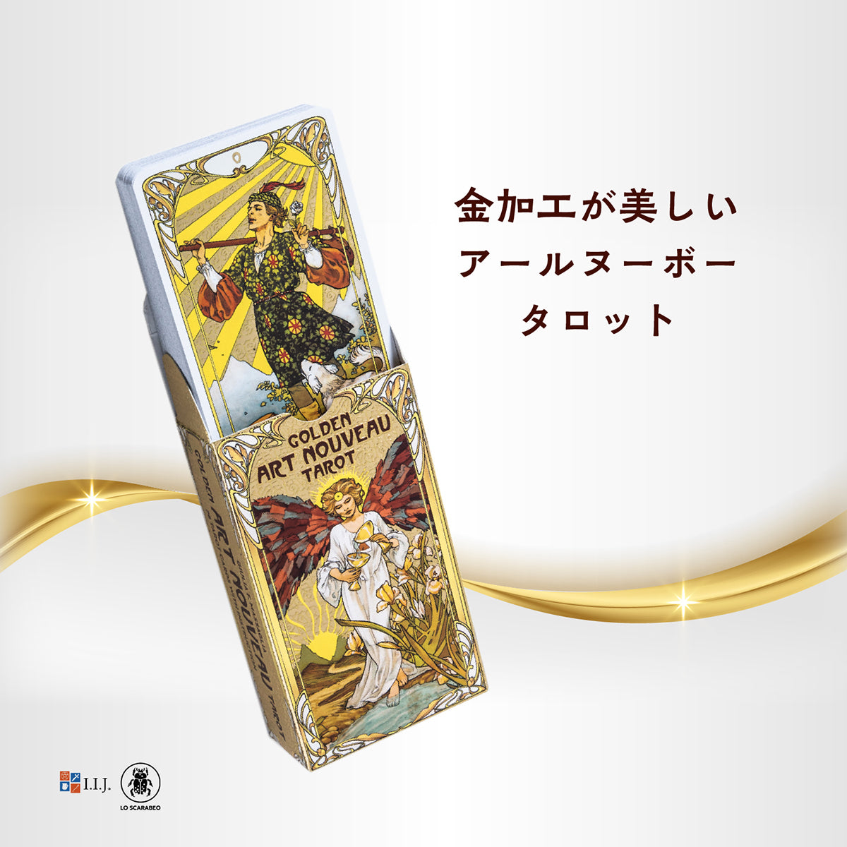 ゴールデン アールヌーボー タロット Golden Art Nouveau Tarot