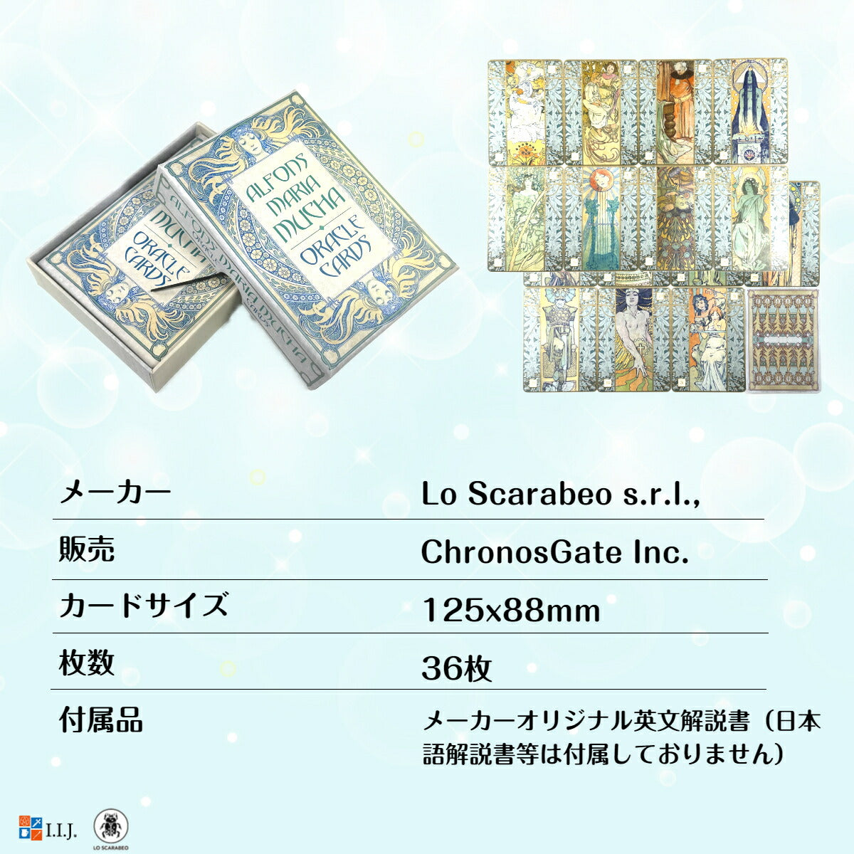 アルフォンス・マリア・ミュシャ オラクルカード Alfons Maria Mucha