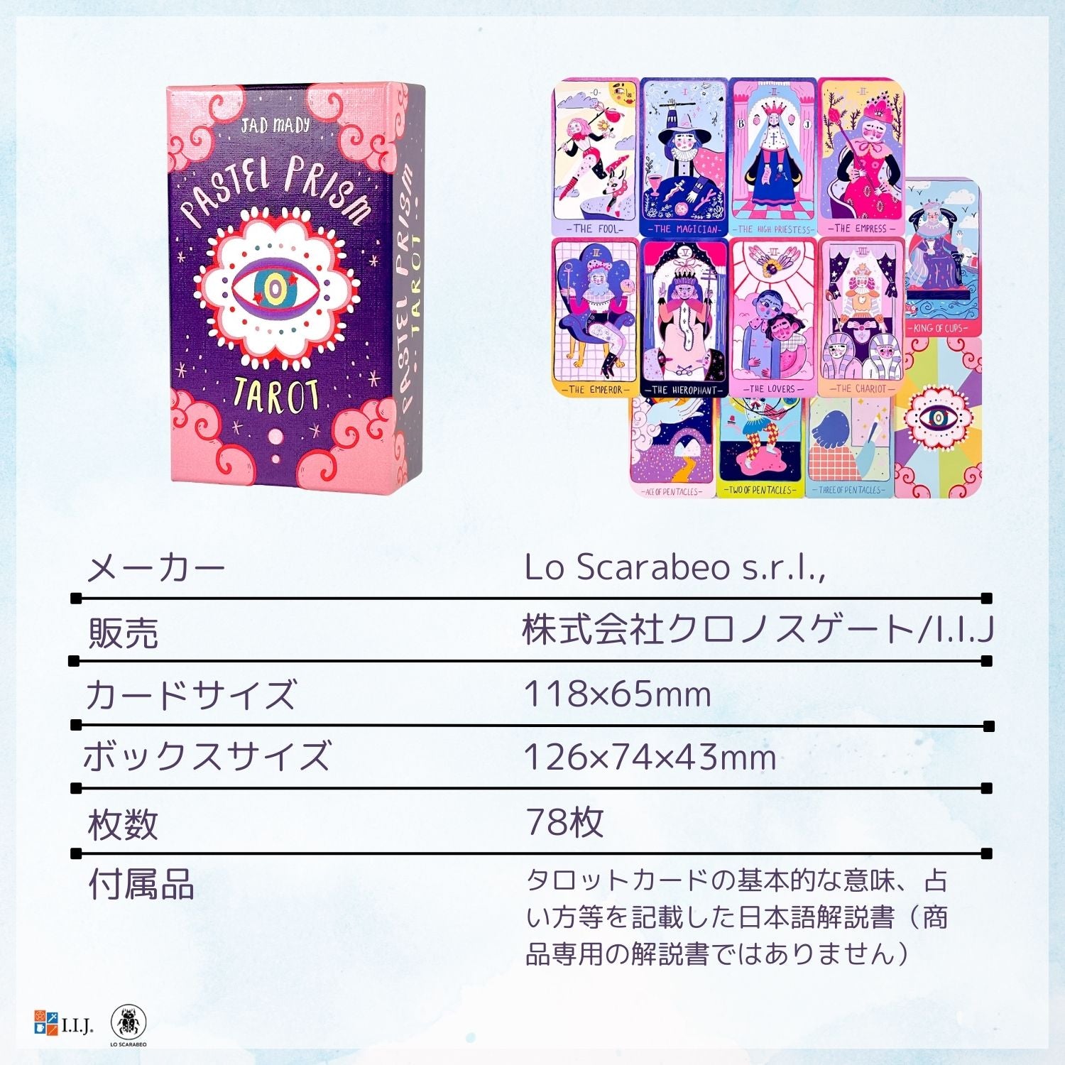 パステル・プリズム・タロット Pastel Prism Tarot – クロノスゲート